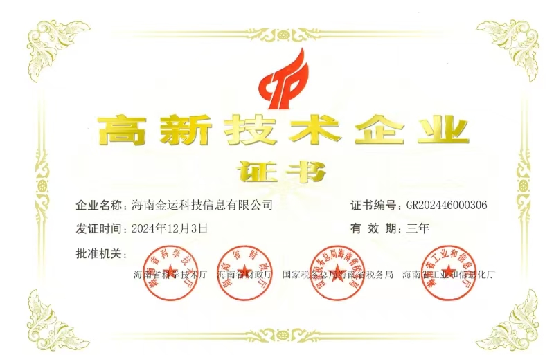 微信图片_20250512100001.jpg
